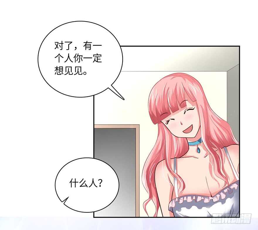 🍼都市至尊天师 血亲赵家！ 第24页