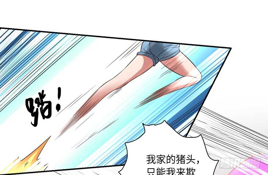 🍼都市至尊天师 二美一秃救场 第11页
