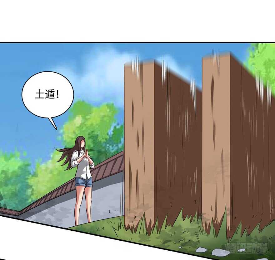 🍼都市至尊天师 二美一秃救场 第20页