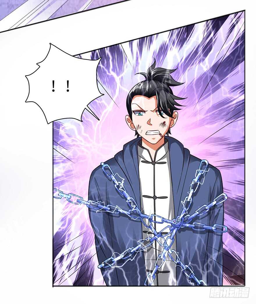 🍼都市至尊天师 二美一秃救场 第30页