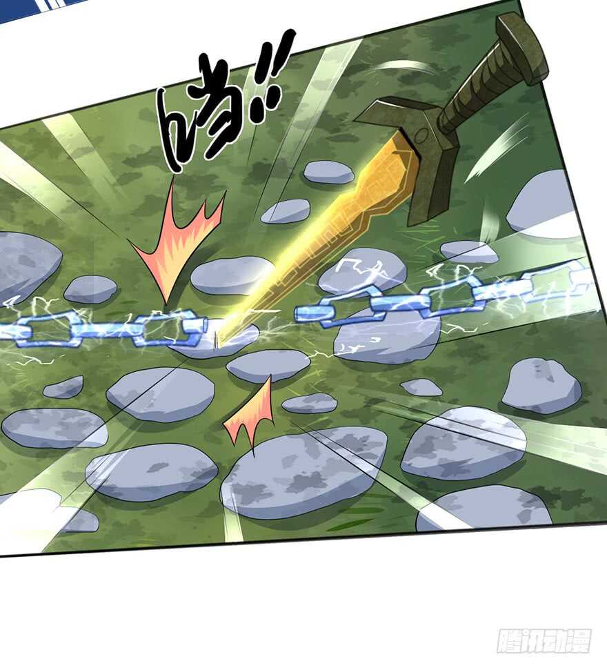 🍼都市至尊天师 二美一秃救场 第33页