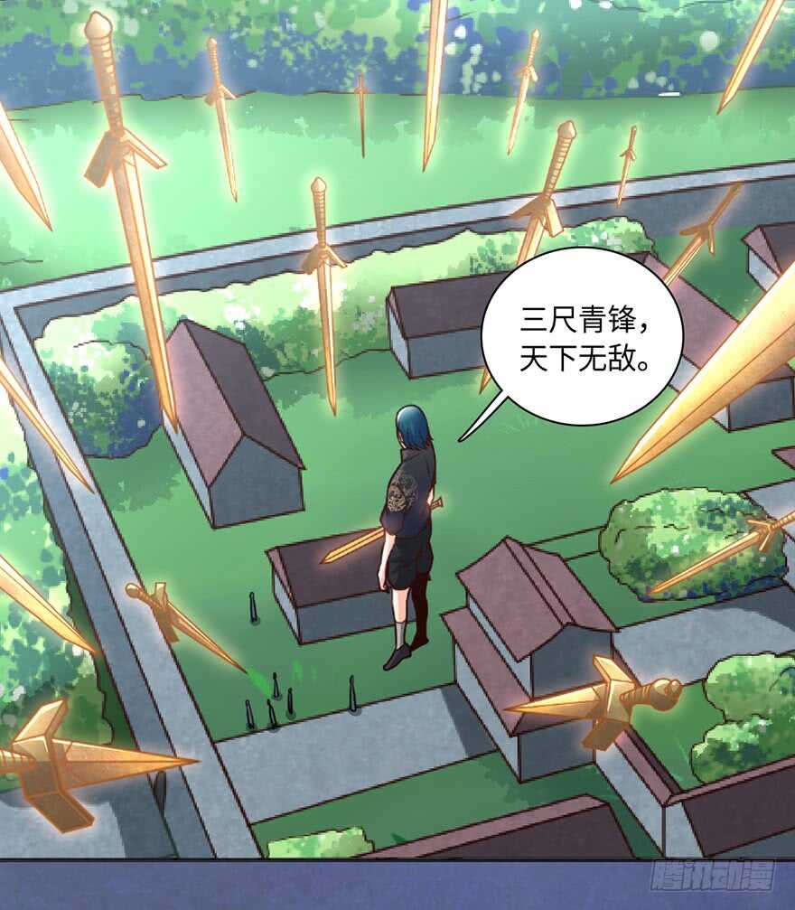 🍼都市至尊天师 二美一秃救场 第35页
