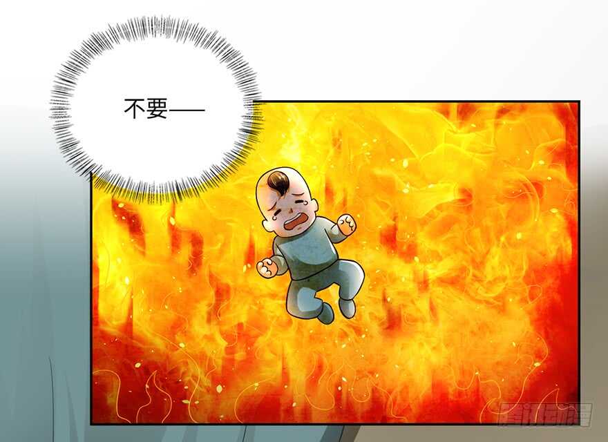 🍼都市至尊天师 龙阳金丹 第17页