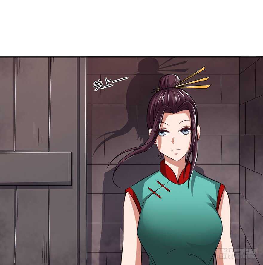 🍼都市至尊天师 龙阳金丹 第6页