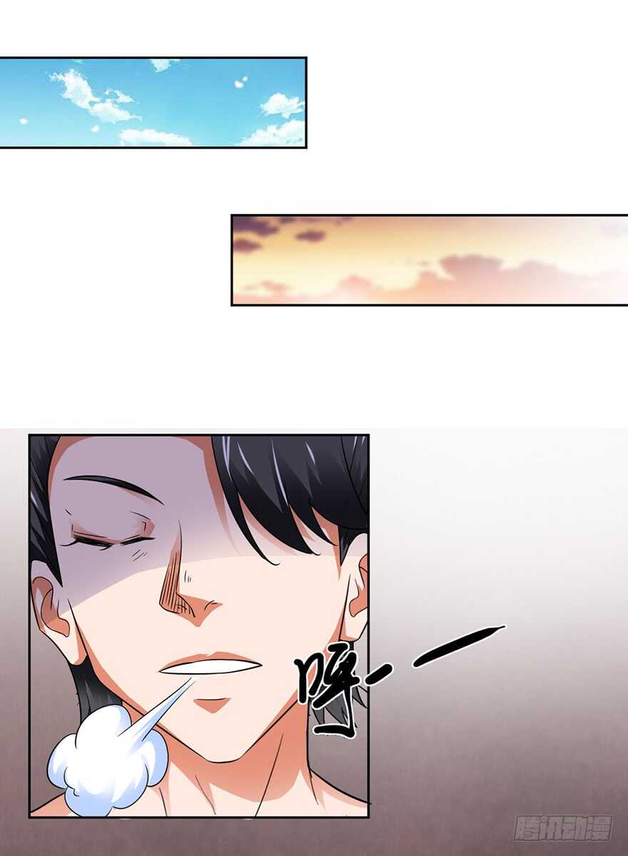 🍼都市至尊天师 灾星转世 第24页