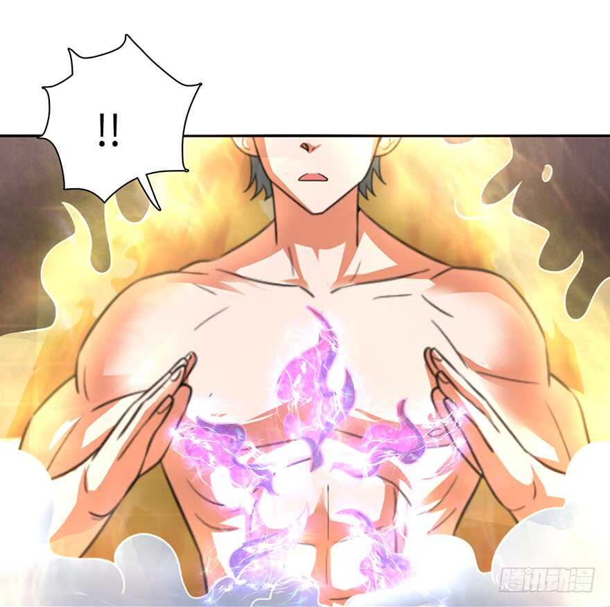 🍼都市至尊天师 灾星转世 第27页