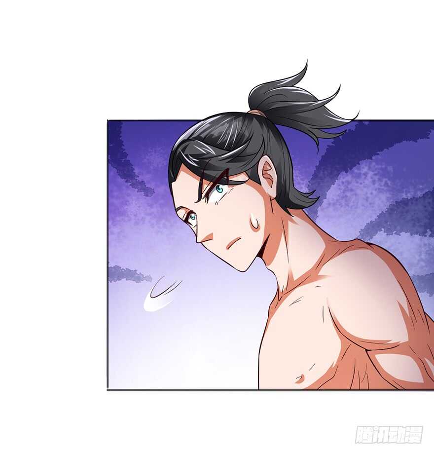 🍼都市至尊天师 灾星转世 第30页