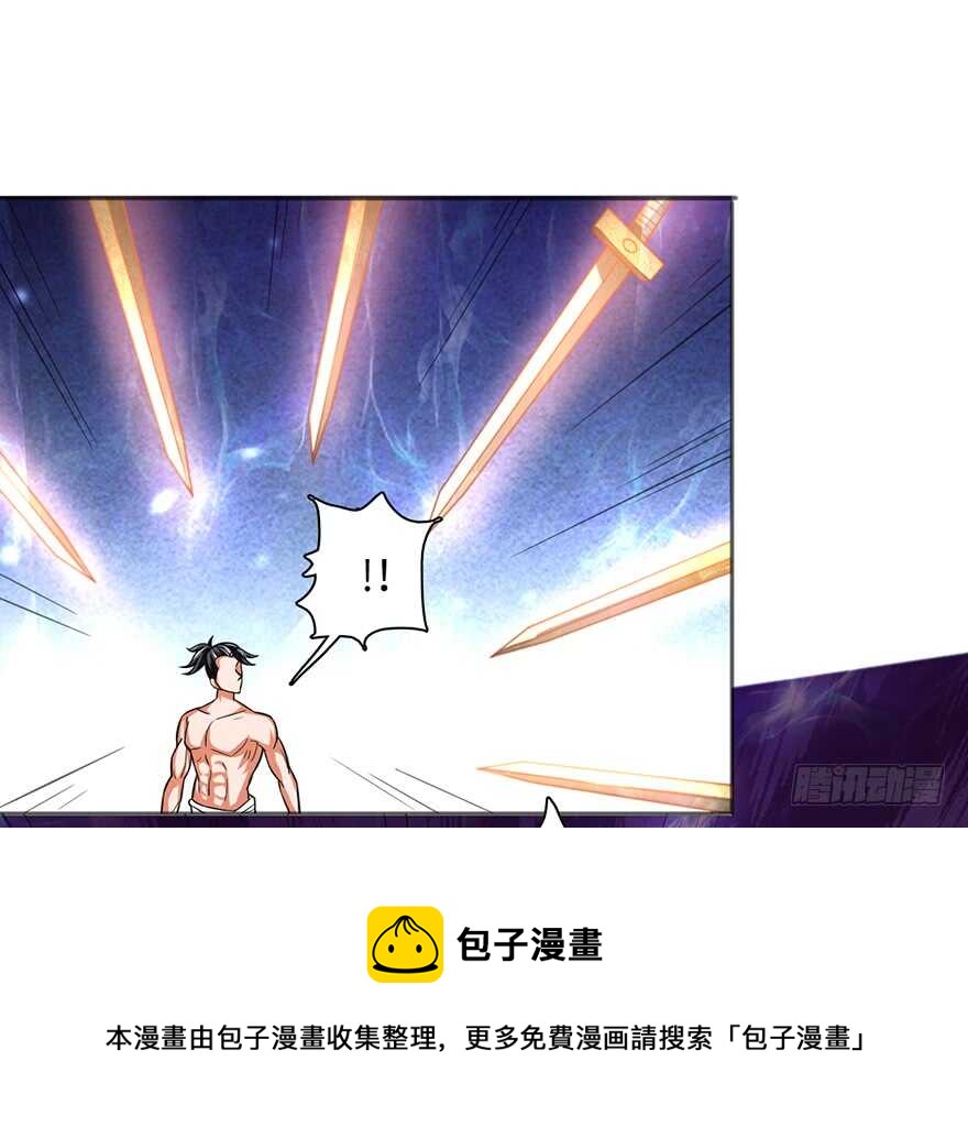 🍼都市至尊天师 灾星转世 第31页