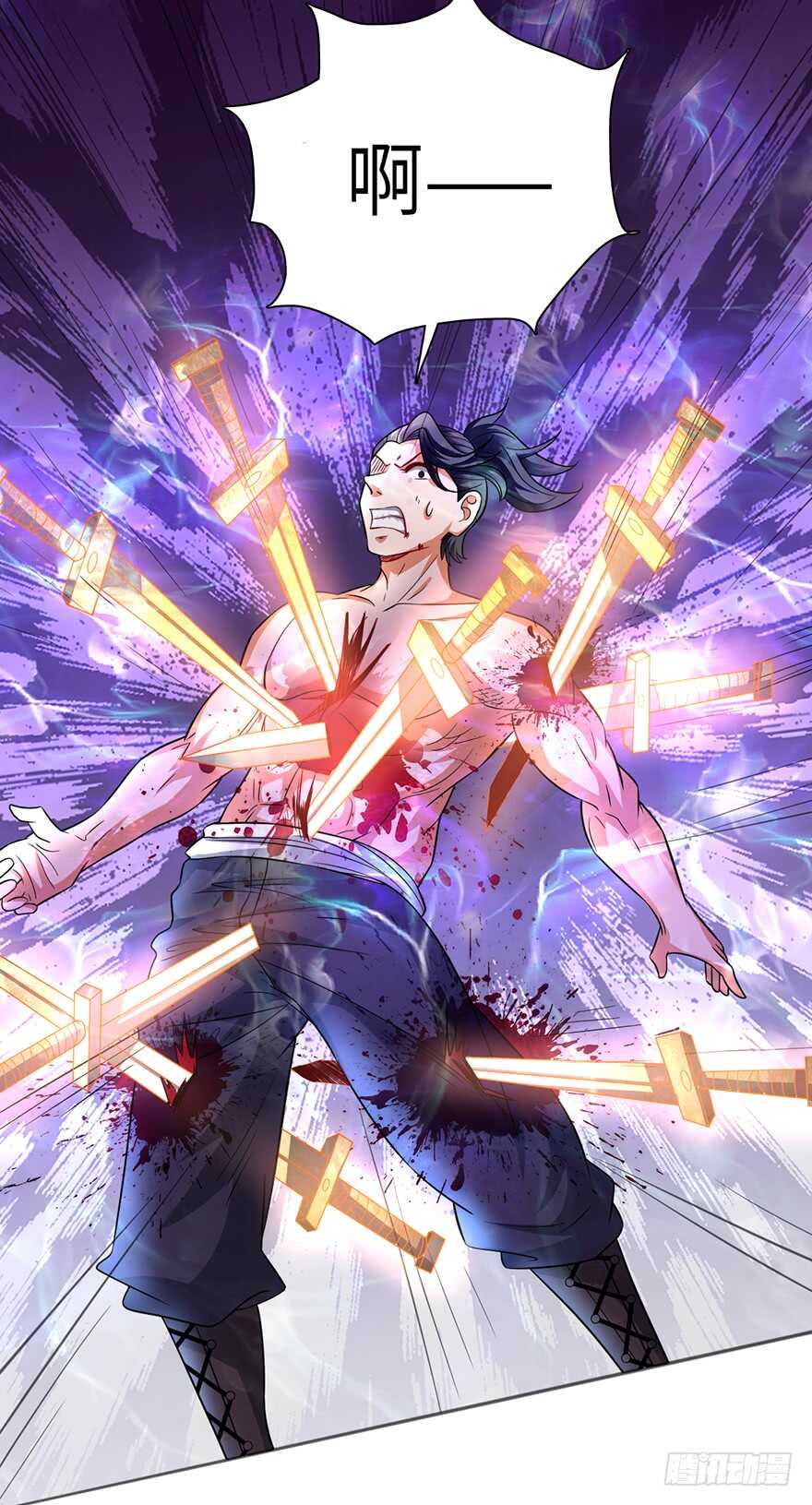 🍼都市至尊天师 灾星转世 第32页