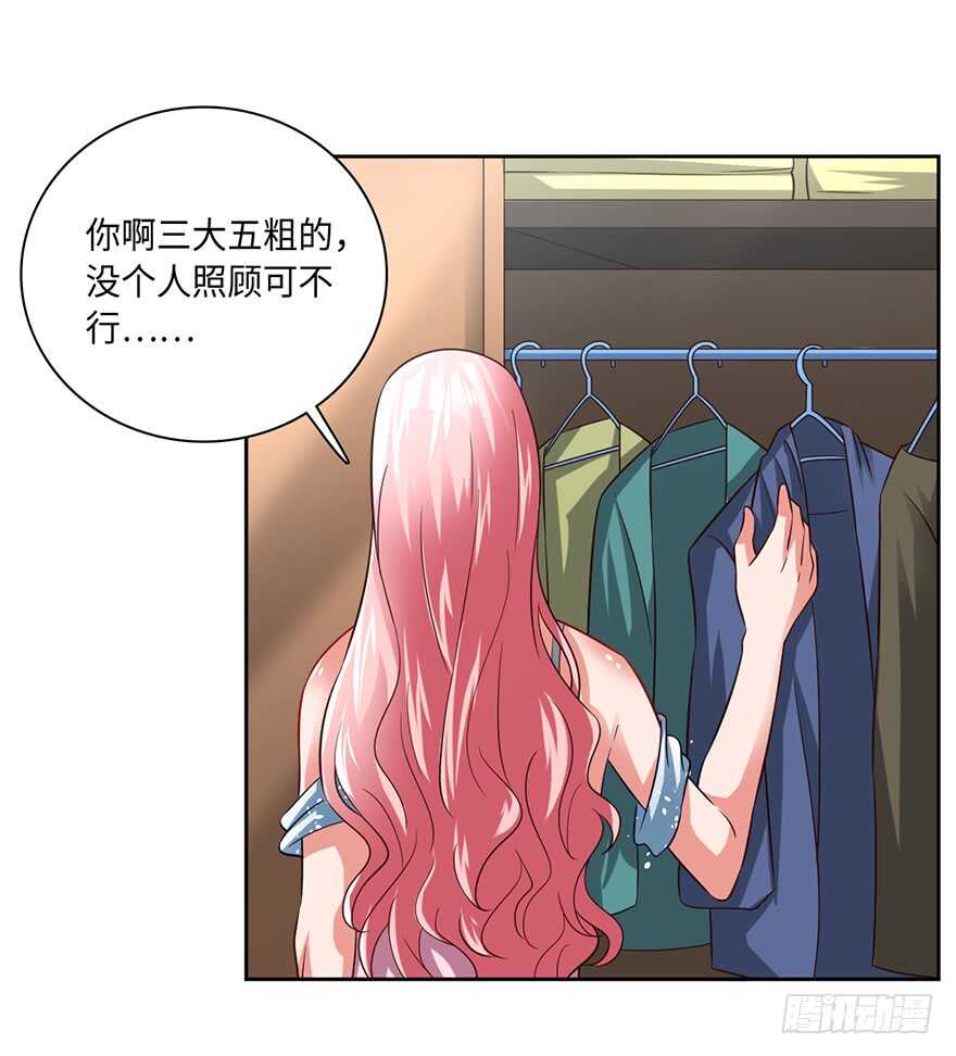 🍼都市至尊天师 凶刀 第8页