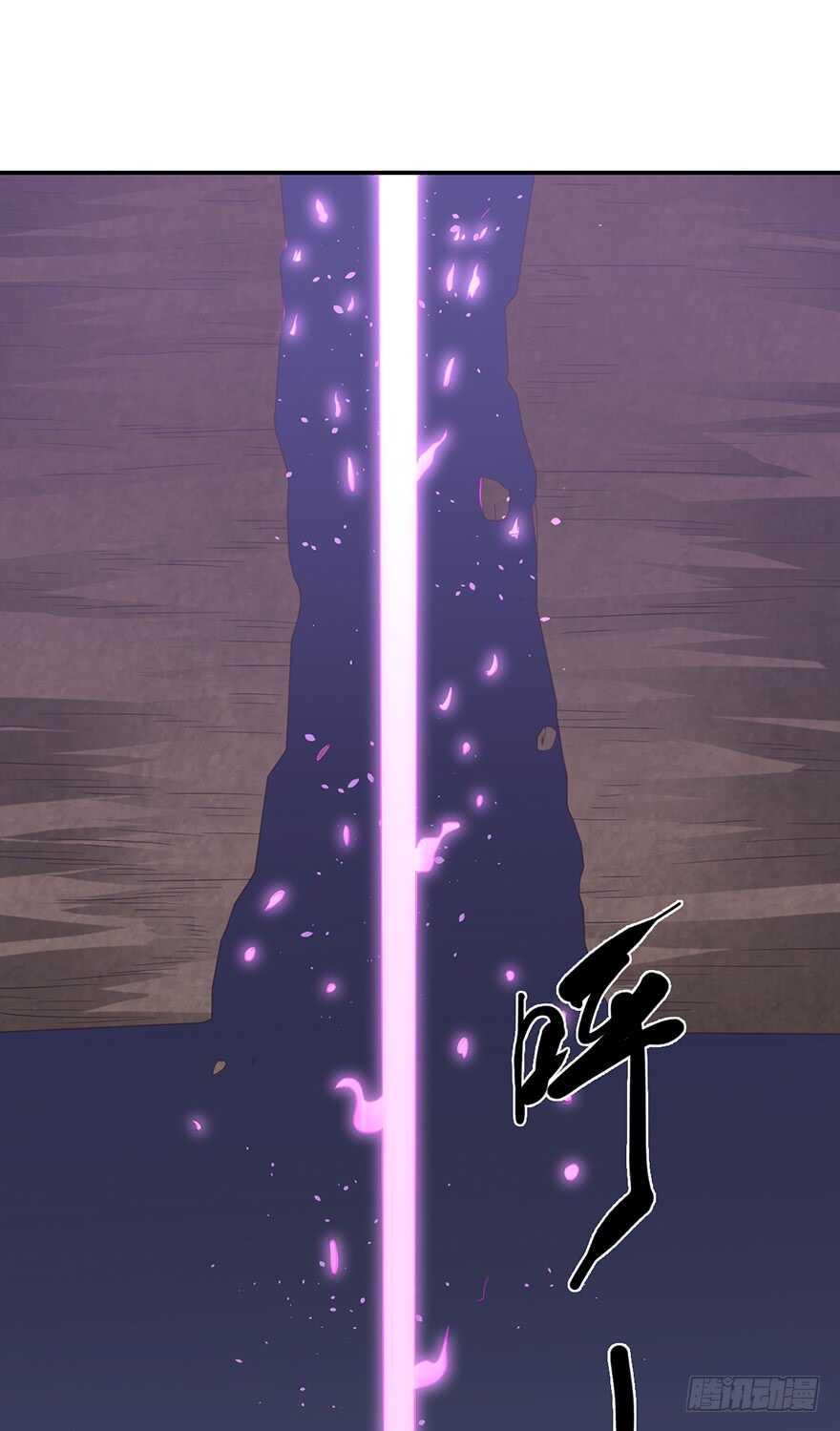 🍼都市至尊天师 迷之龙蛋 第19页