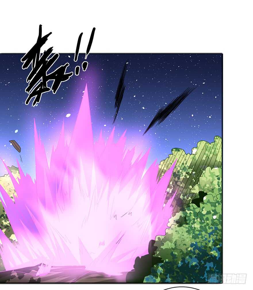🍼都市至尊天师 迷之龙蛋 第22页