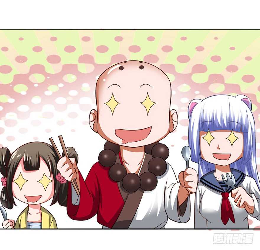 🍼都市至尊天师 迷之龙蛋 第28页