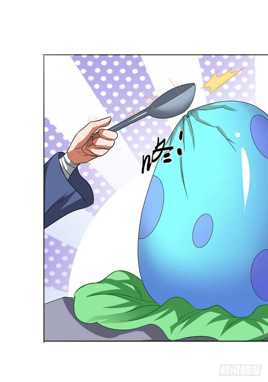 🍼都市至尊天师 迷之龙蛋 第30页