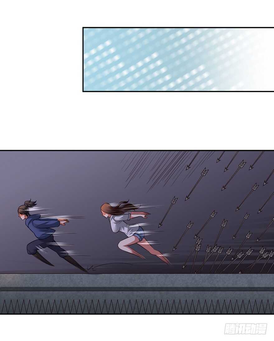 🍼都市至尊天师 迷之龙蛋 第7页