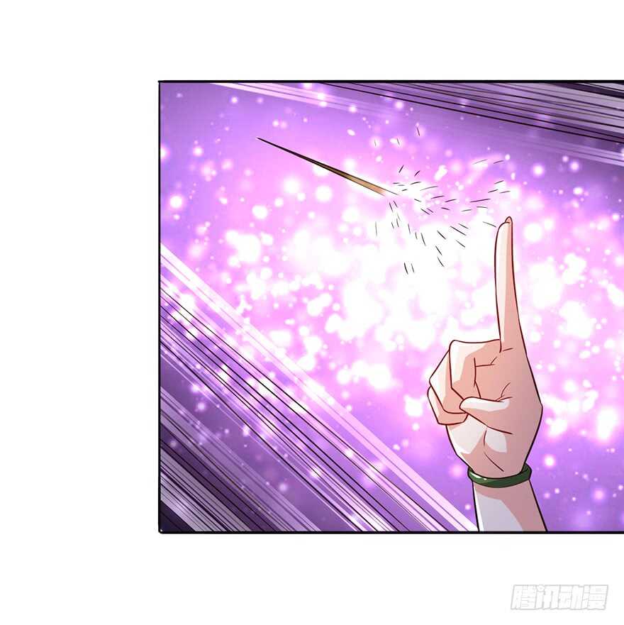 🍼都市至尊天师 魔都甄家的邀请 第12页