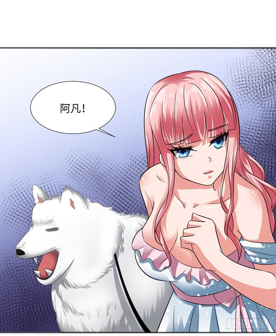 🍼都市至尊天师 魔都甄家的邀请 第2页