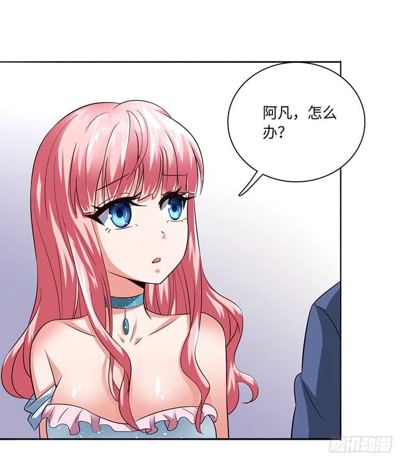 🍼都市至尊天师 魔都甄家的邀请 第24页