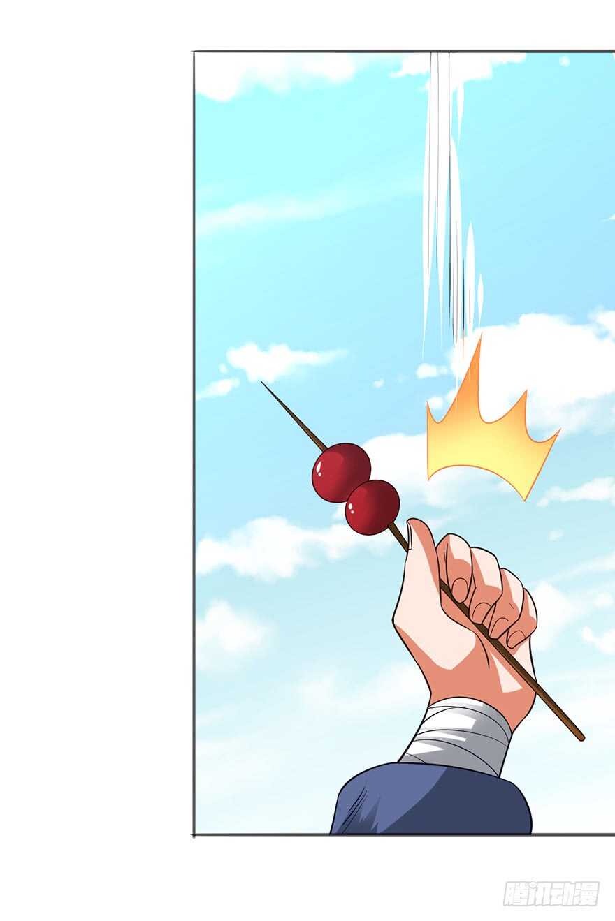 🍼都市至尊天师 魔都甄家的邀请 第6页