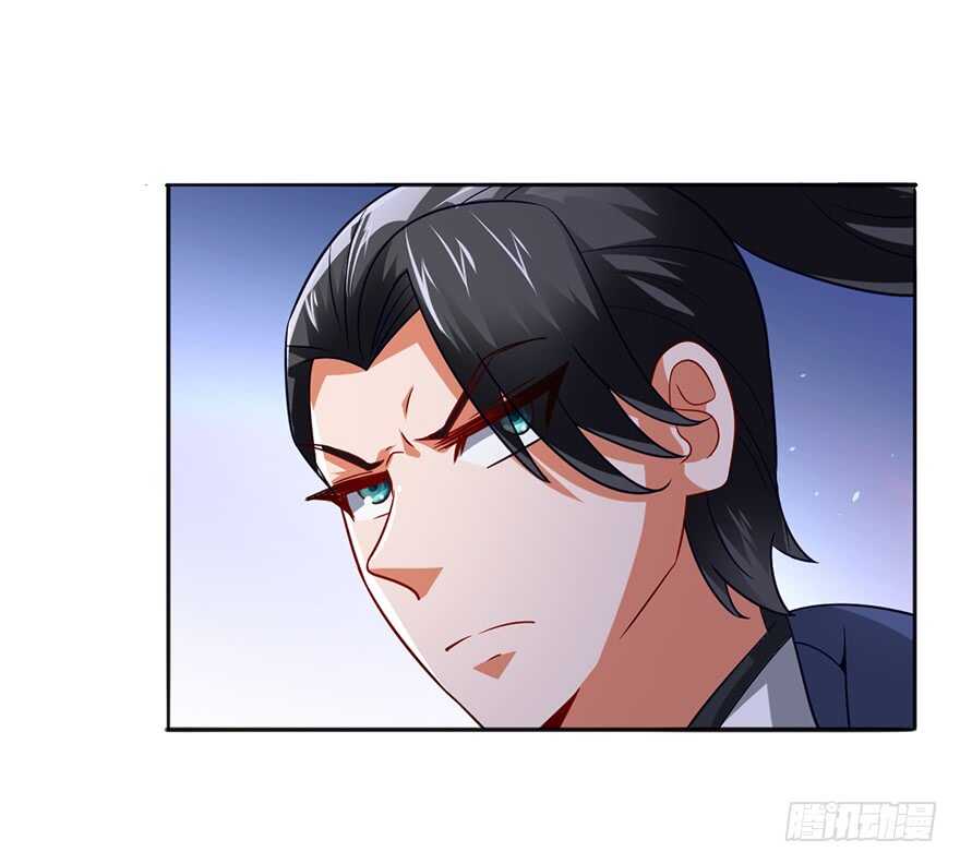 🍼都市至尊天师 魔都甄家的邀请 第9页