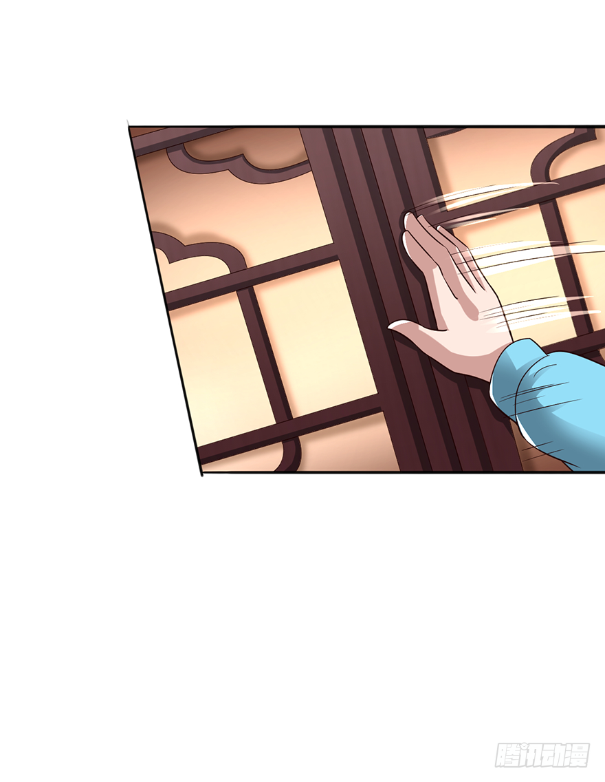 🍼都市至尊天师 她是我的女人 第10页