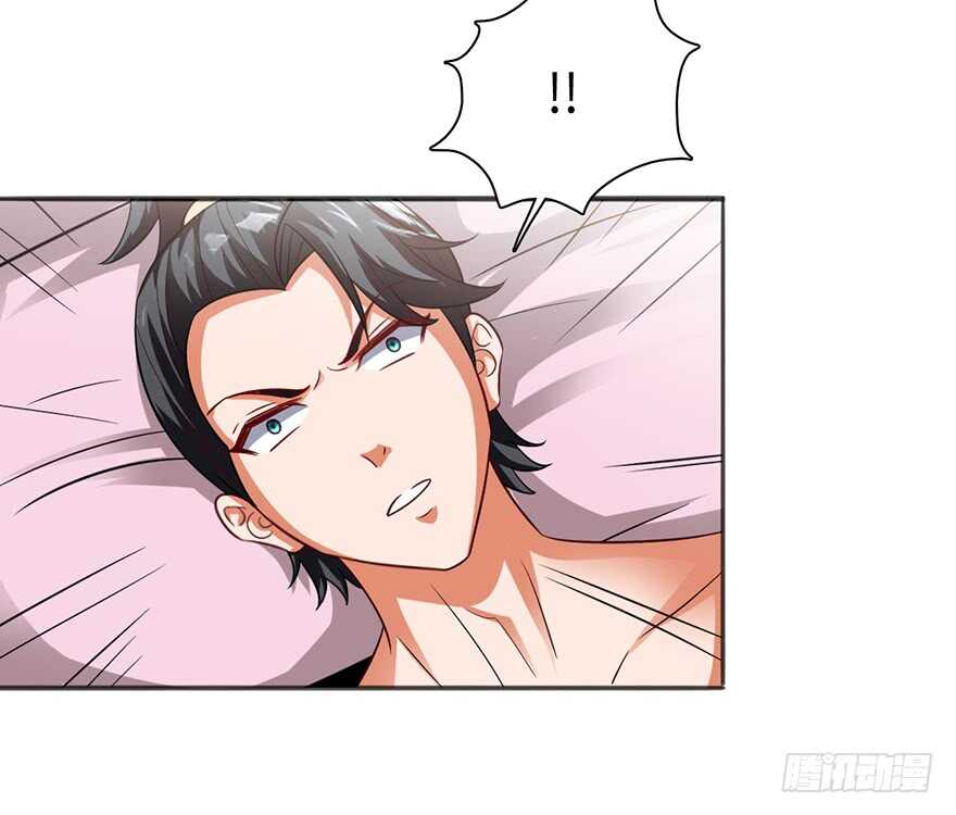 🍼都市至尊天师 一夜荒唐 第14页