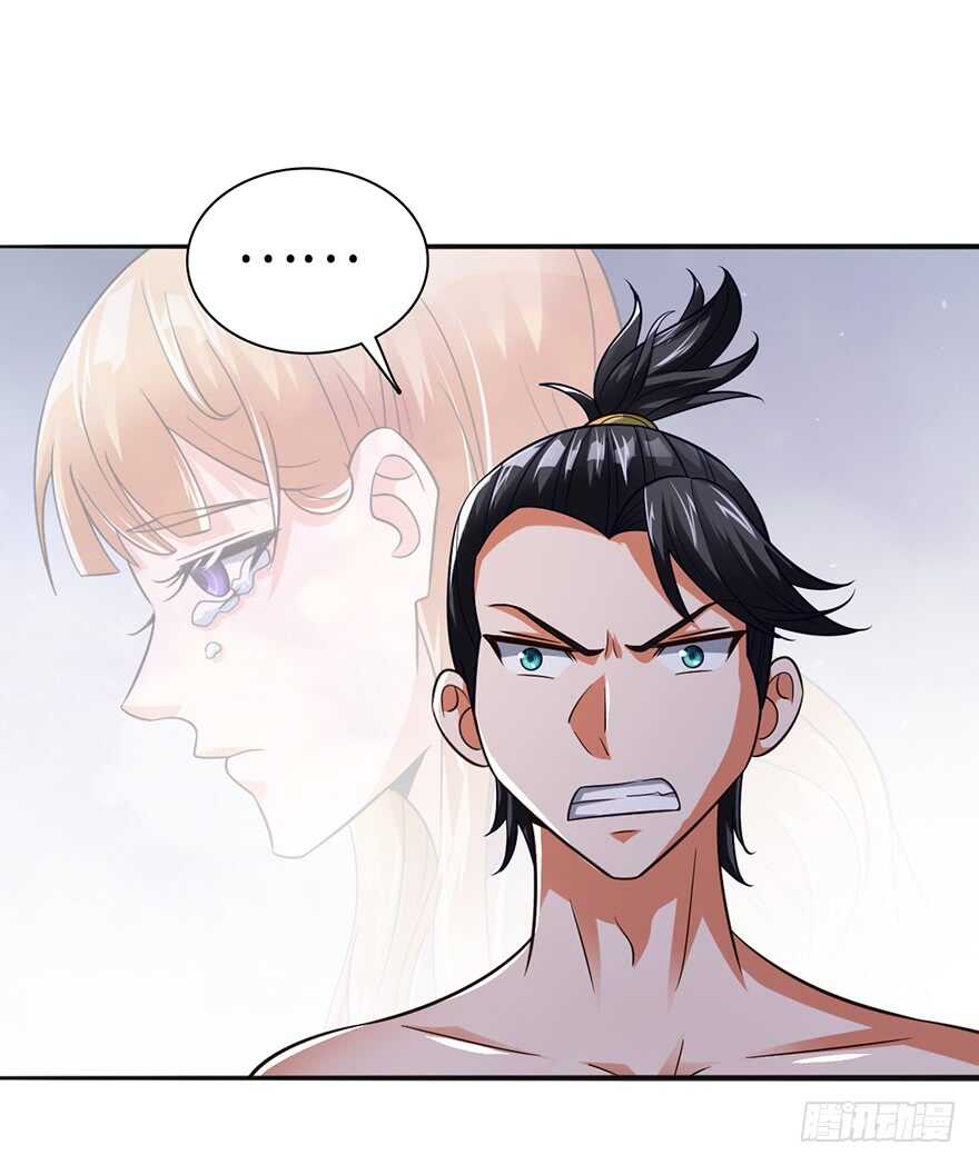 🍼都市至尊天师 一夜荒唐 第28页