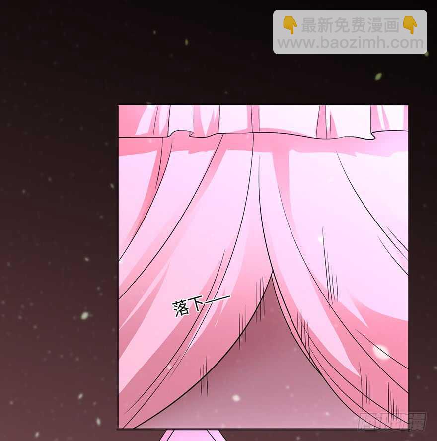🍼都市至尊天师 一夜荒唐 第6页