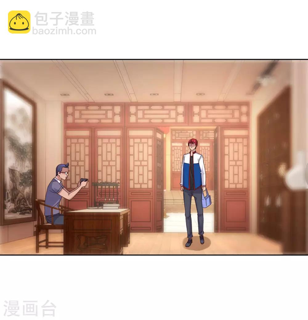🍼都市至尊系统 第107话 土豪扫货团 第8页