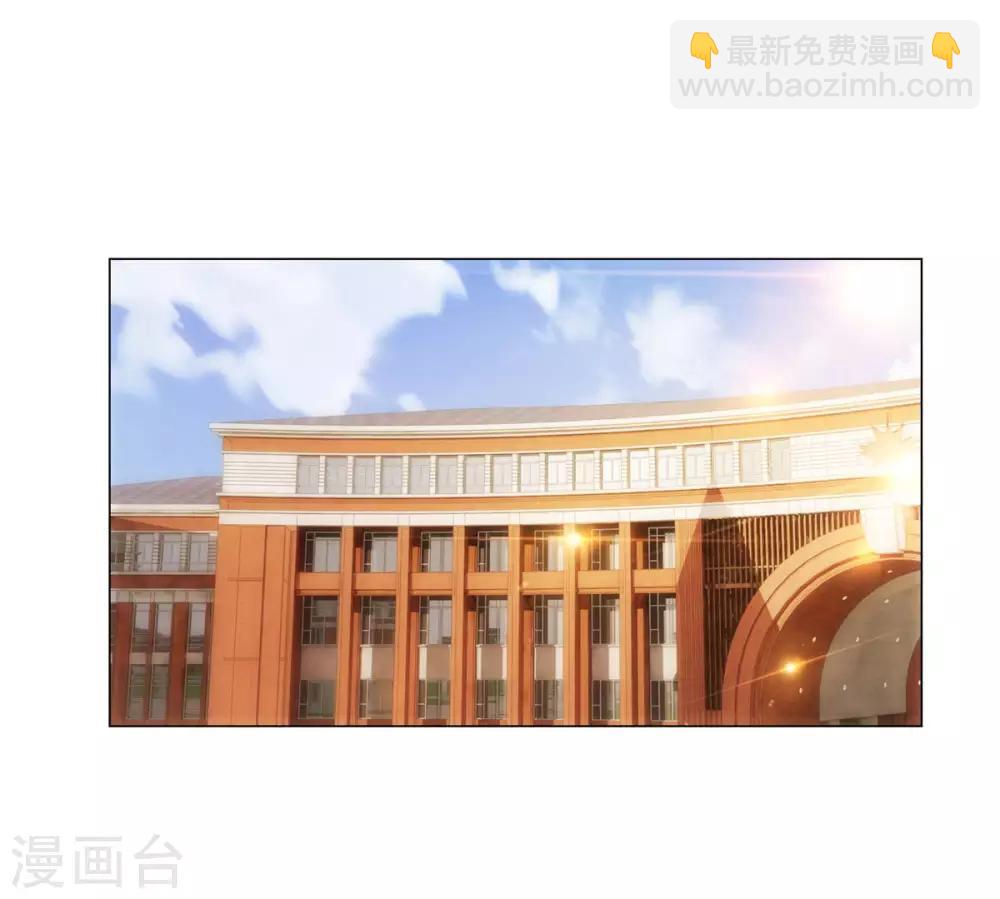 🍼都市至尊系统 第115话 抓捕杨宁 第15页