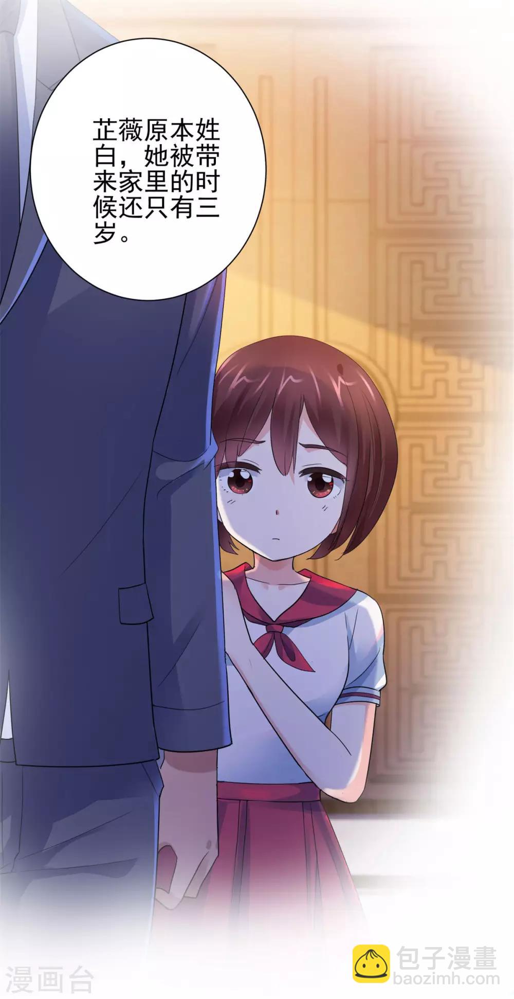 🍼都市至尊系统 第125话 妈妈宁国钰 第2页