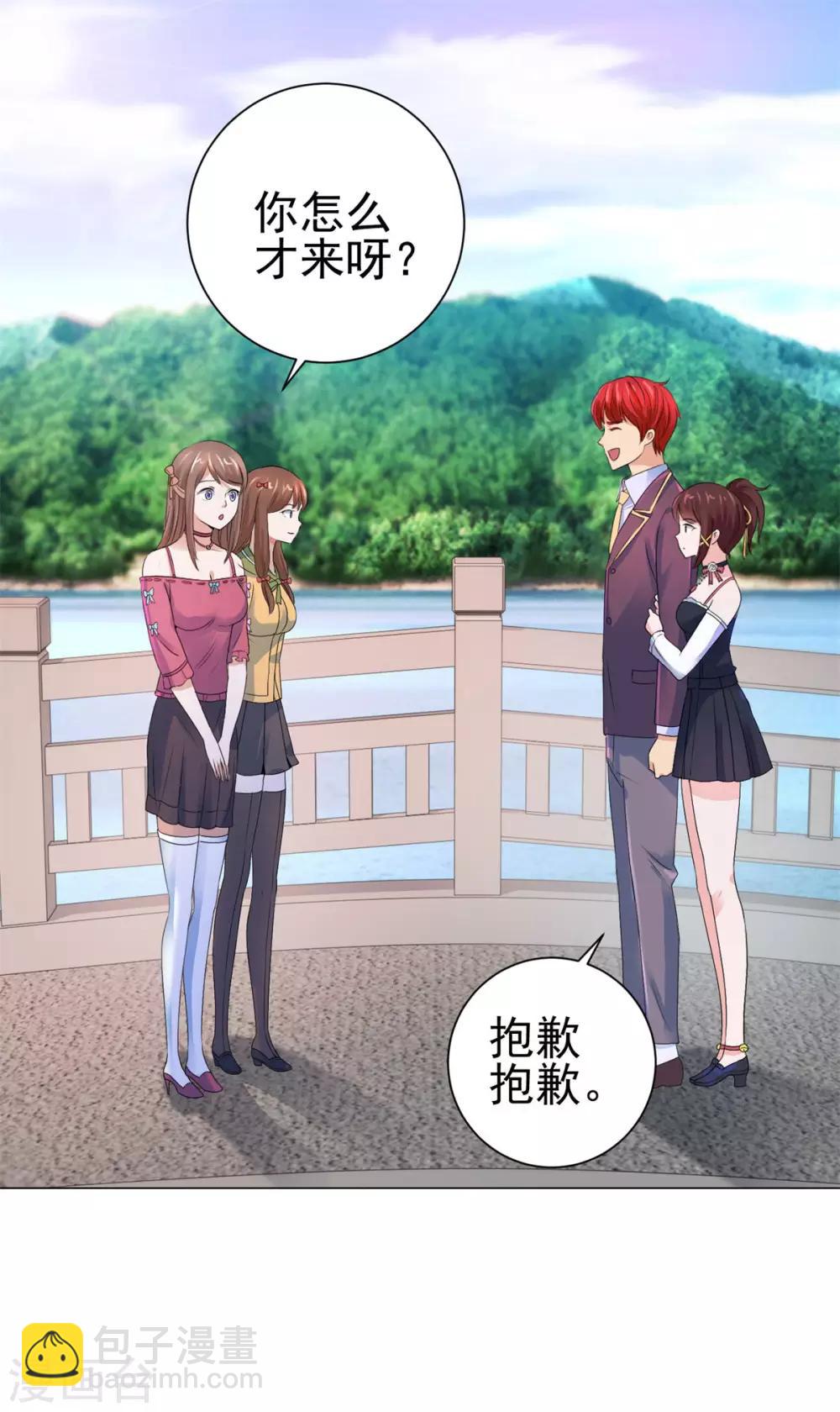 🍼都市至尊系统 第127话 闭着眼打破纪录 第25页