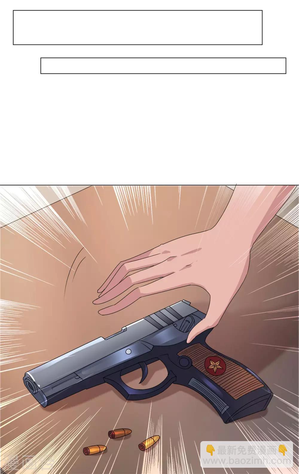 🍼都市至尊系统 第127话 闭着眼打破纪录 第8页