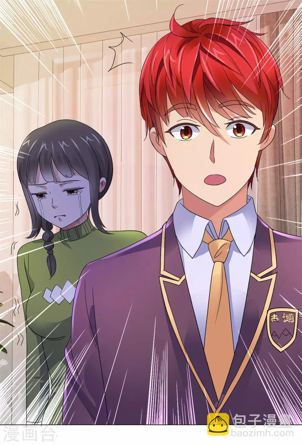 🍼都市至尊系统 第129话 妹妹给我出个主意呗 第17页