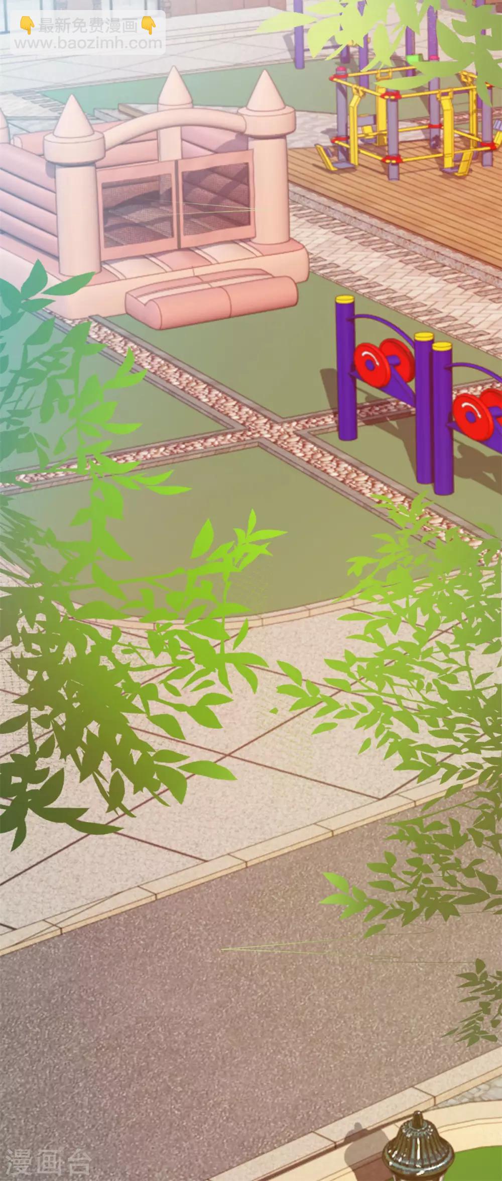 🍼都市至尊系统 第133话 你们的孩子真可爱 第22页