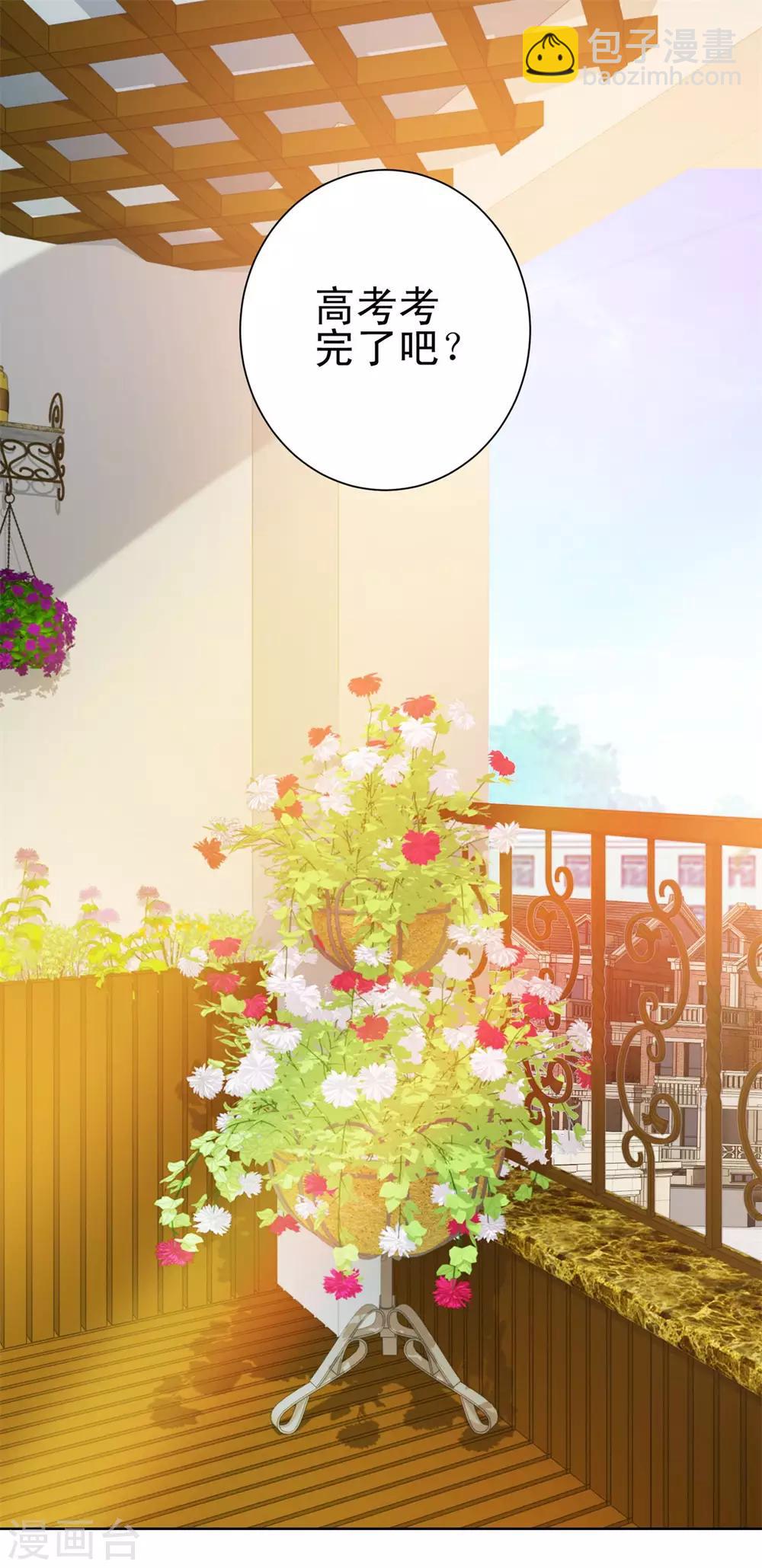🍼都市至尊系统 第135话 高考成绩震惊全家 第2页