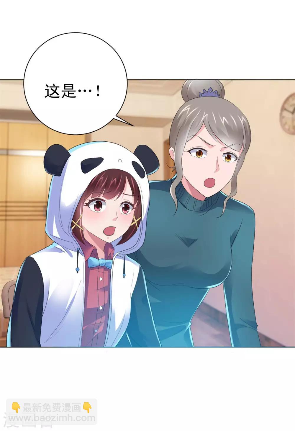 🍼都市至尊系统 第135话 高考成绩震惊全家 第22页