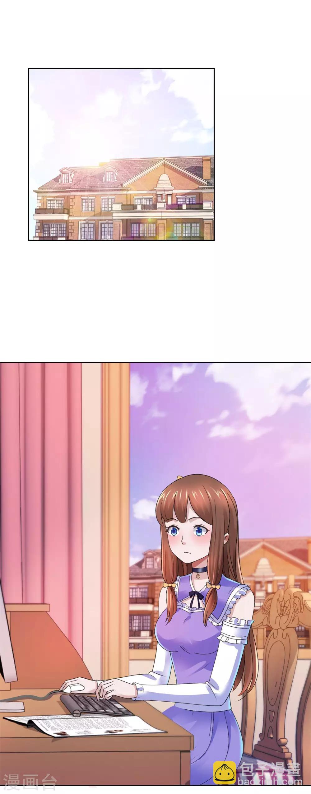 🍼都市至尊系统 第135话 高考成绩震惊全家 第25页