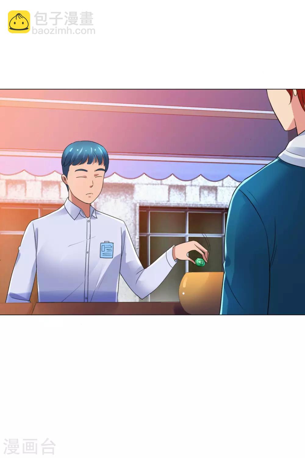 🍼都市至尊系统 第145话 我来华海陪哥哥 第30页