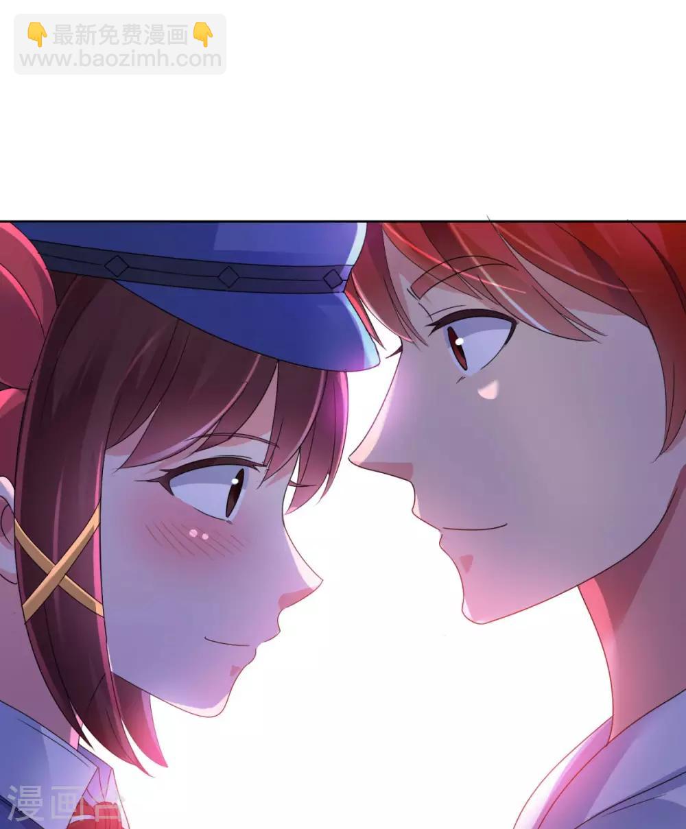 🍼都市至尊系统 第147话 不小心的吻？ 第22页