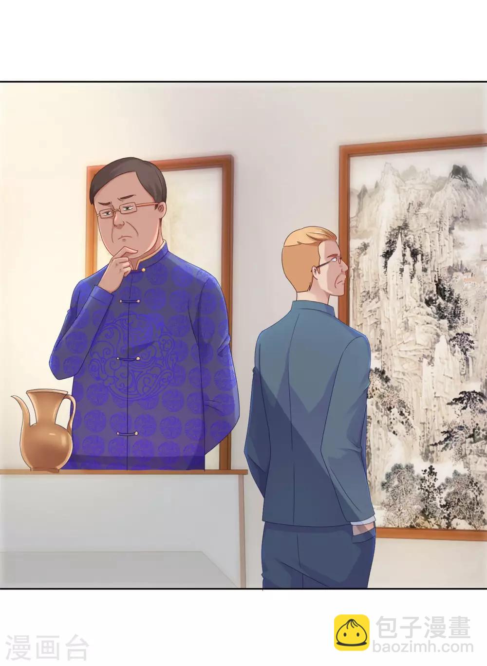 🍼都市至尊系统 第149话 不能踏入的三楼？ 第8页