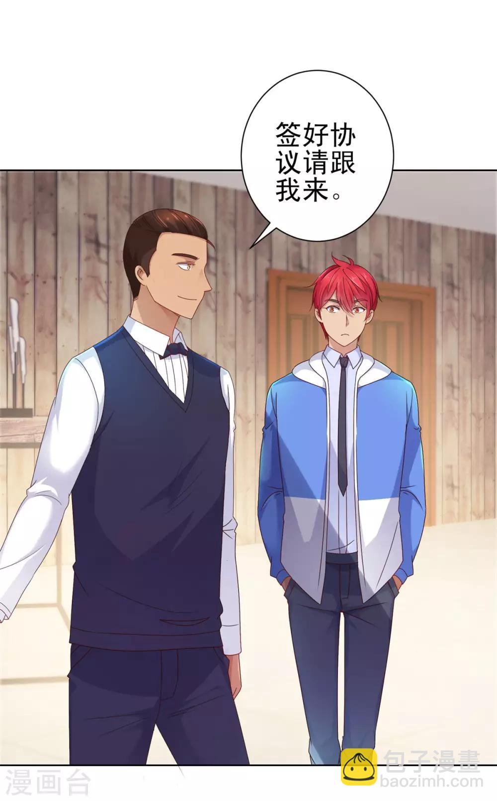 🍼都市至尊系统 第151话 莫名其妙的获胜 第12页
