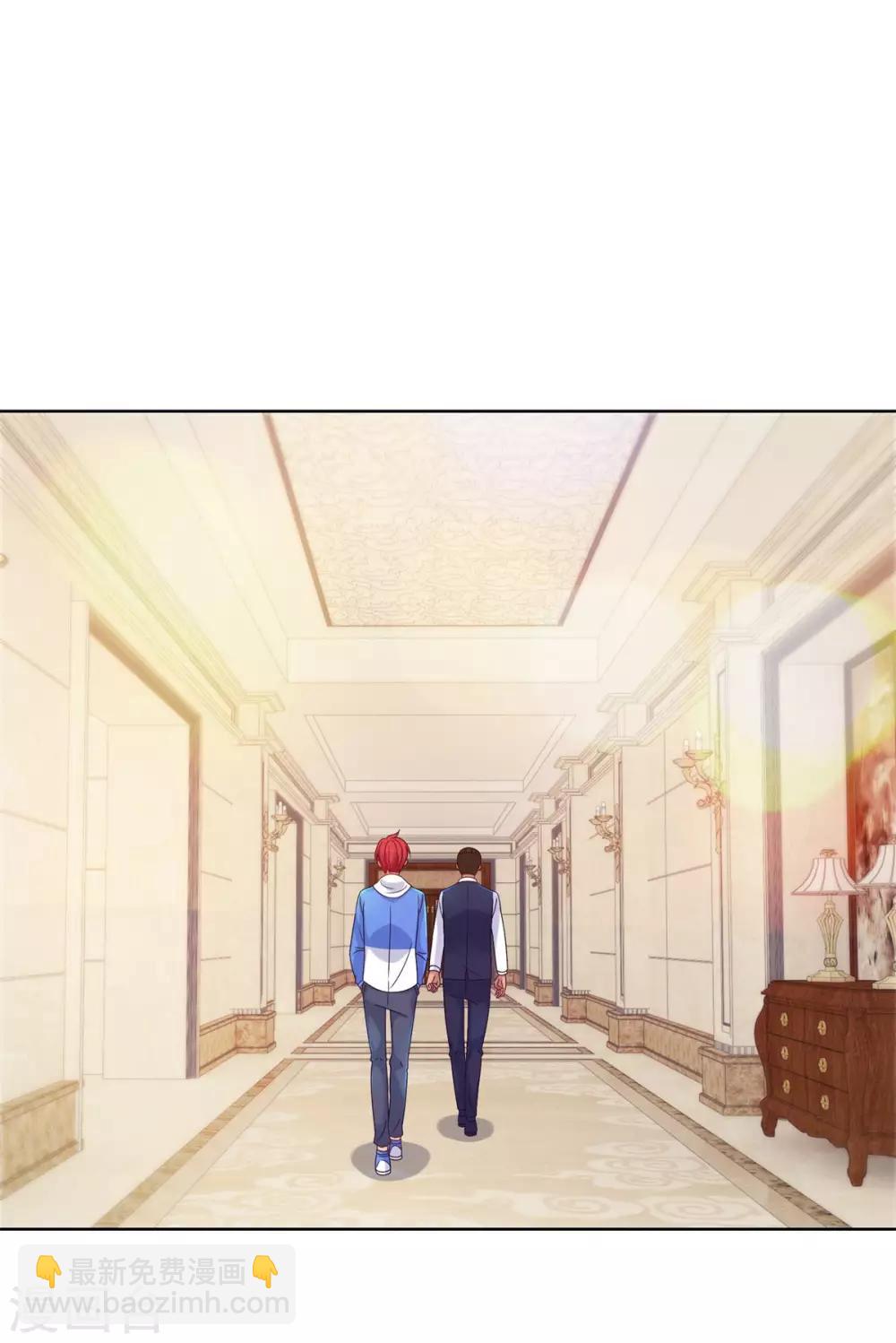 🍼都市至尊系统 第151话 莫名其妙的获胜 第13页
