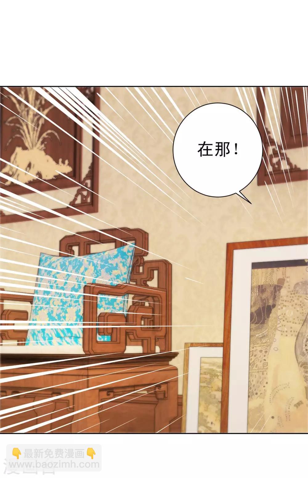 🍼都市至尊系统 第151话 莫名其妙的获胜 第19页