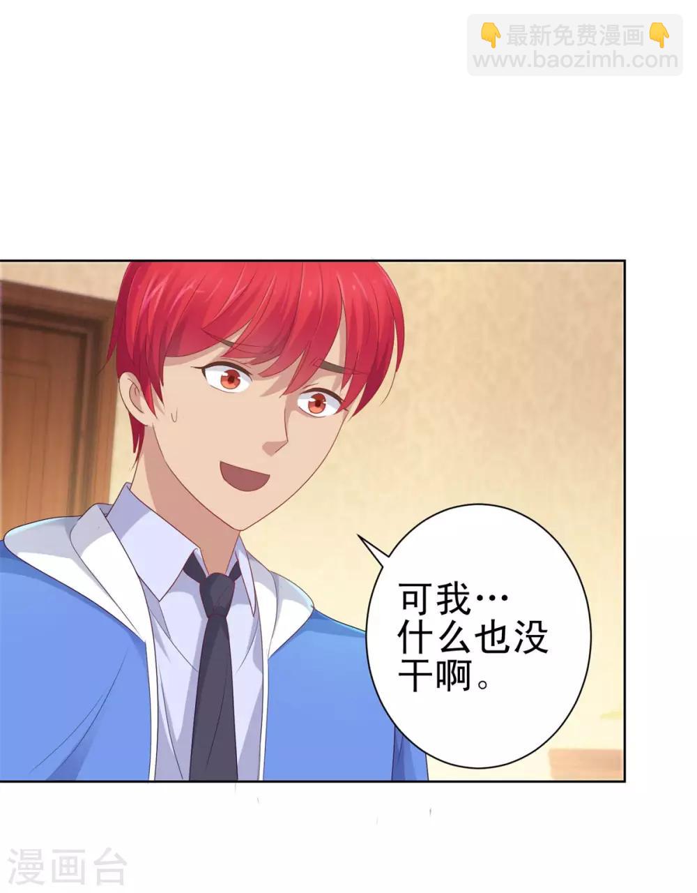 🍼都市至尊系统 第151话 莫名其妙的获胜 第25页