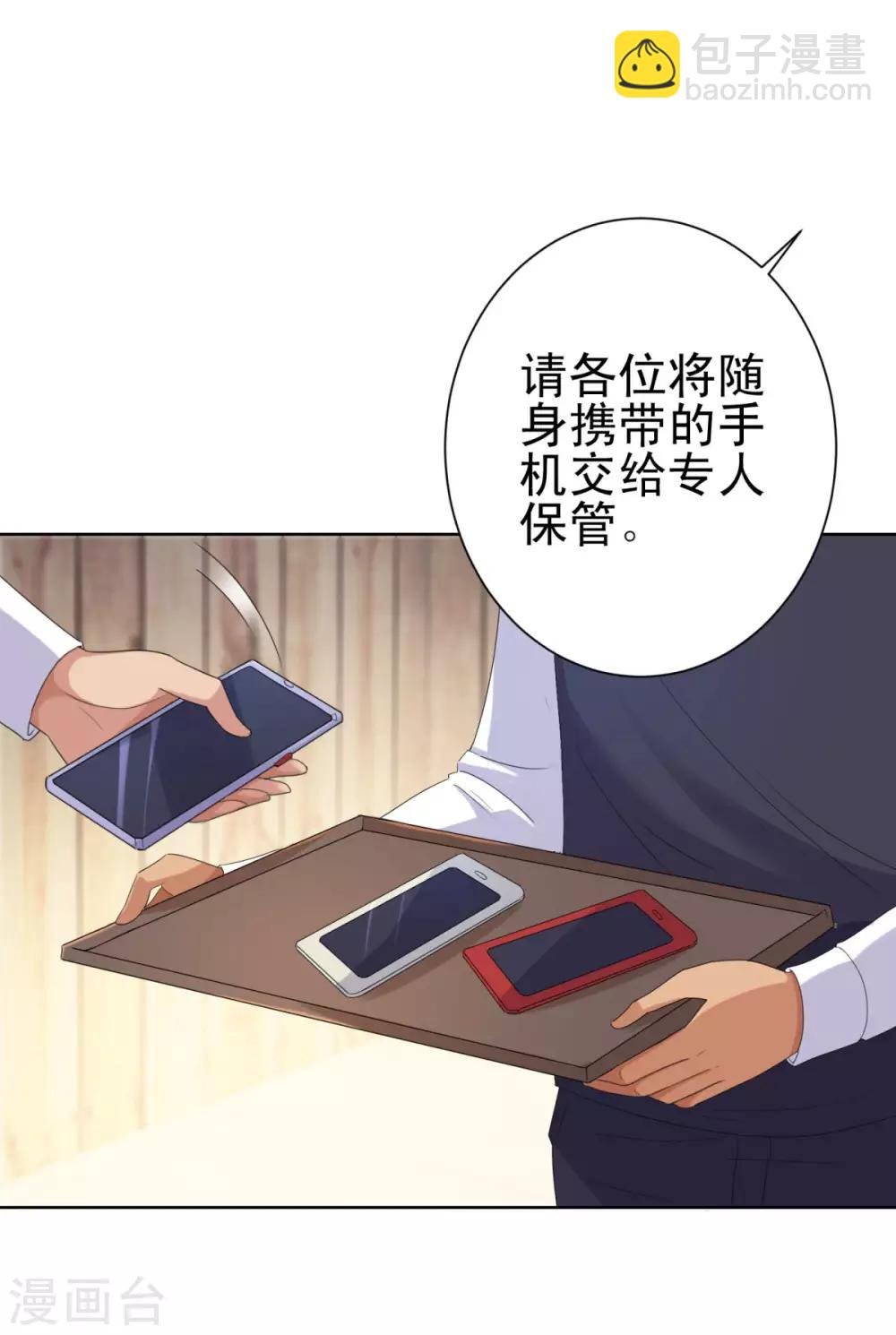🍼都市至尊系统 第151话 莫名其妙的获胜 第9页