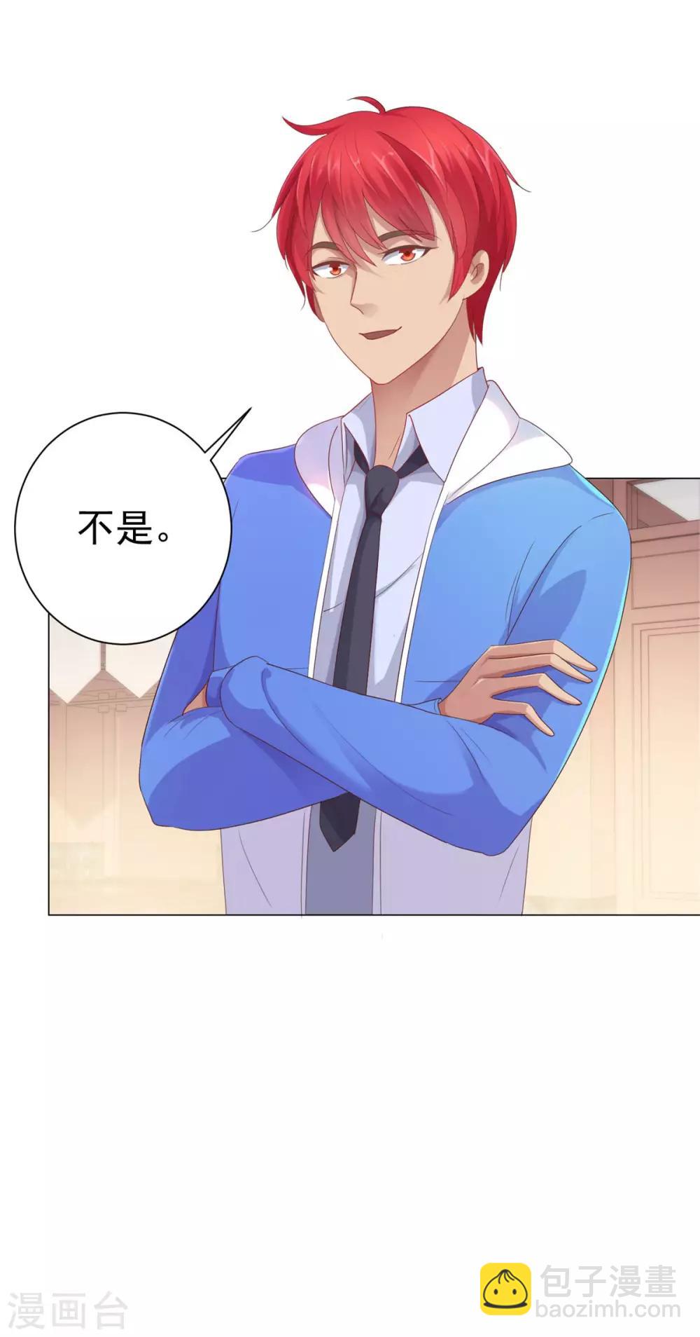 🍼都市至尊系统 第153话 除了自己都是敌人 第22页
