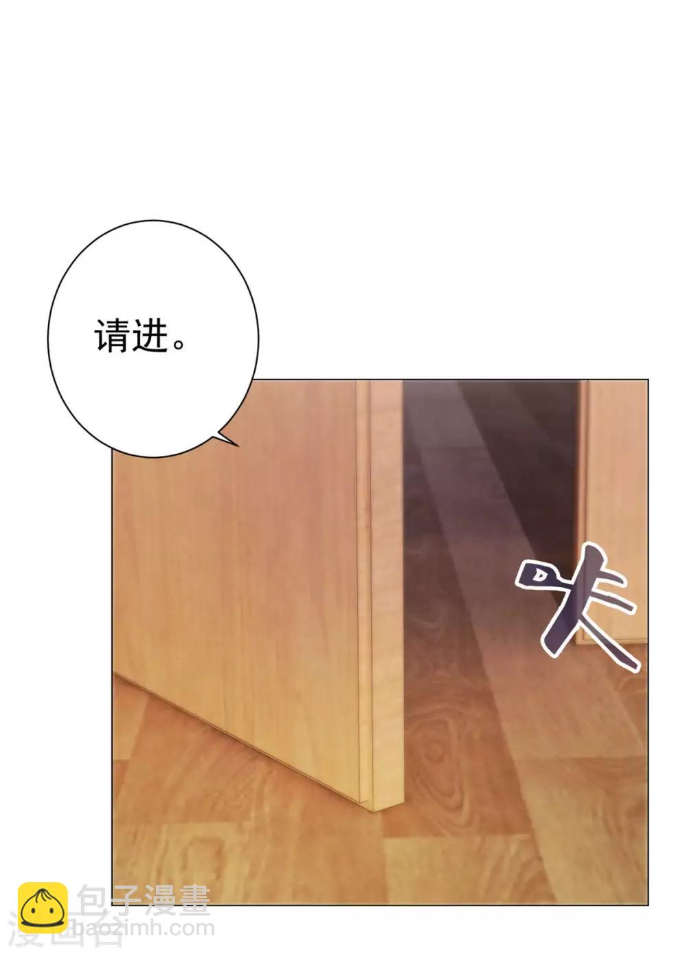 🍼都市至尊系统 第159话 空荡荡的五楼 第17页