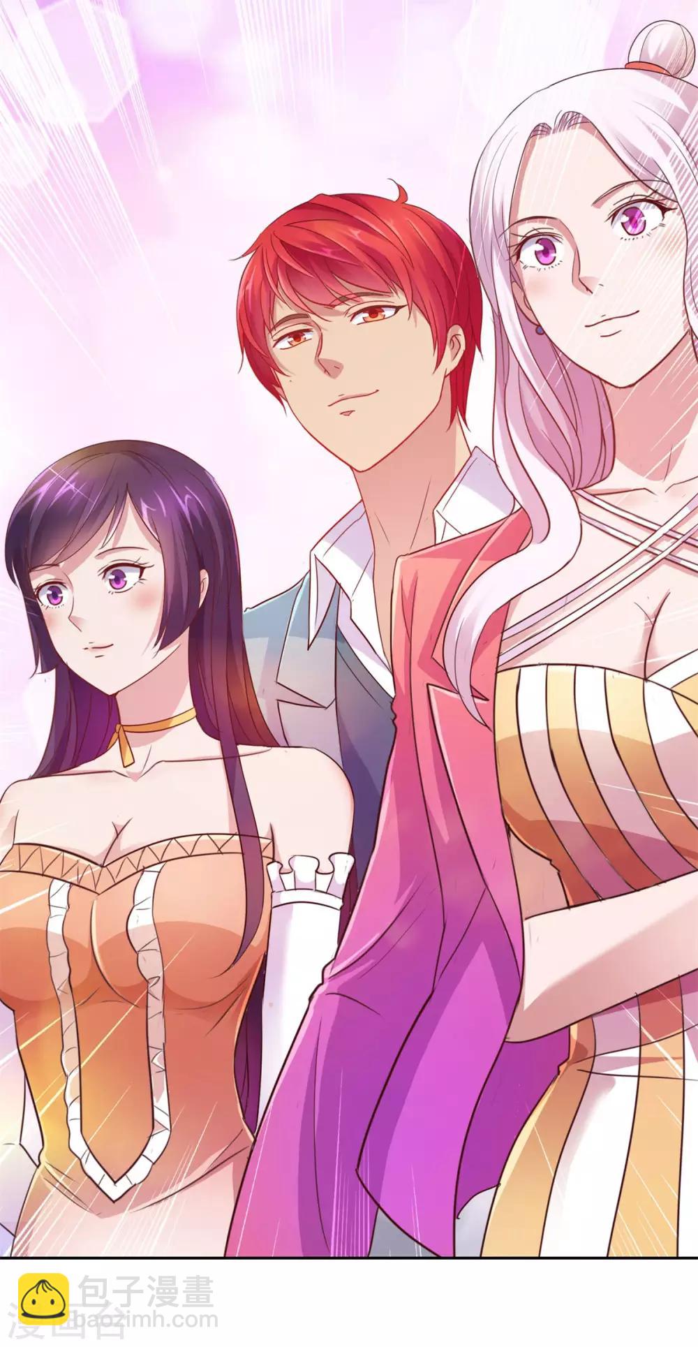🍼都市至尊系统 第171话 星光大厦的晚宴 第25页