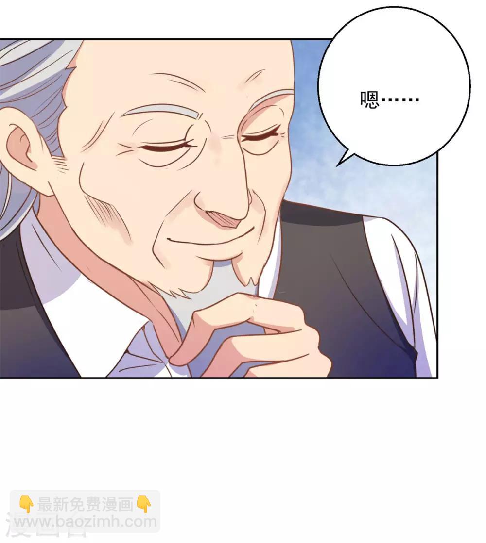 🍼都市至尊系统 第175话 御题诗白玉扳指 第12页